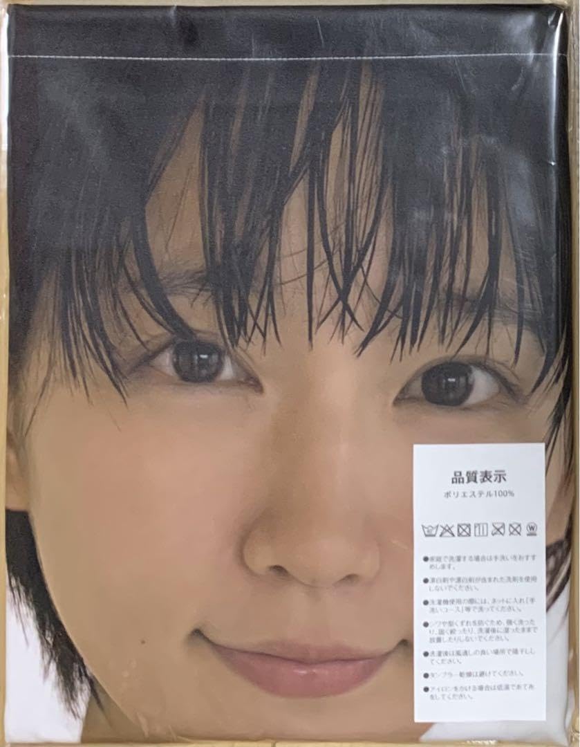 Amazon.co.jp: 吉岡里帆 タペストリー(B2サイズ)／ポスター タオル